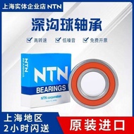 Japan N 6800 6801 6802 6803 6804 6805 6806 ZZ LLU LLB/5K bearings