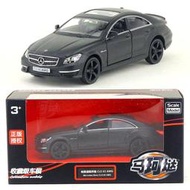 裕豐馬珂垯5寸合金汽車 CLS63AM 轎車金屬玩具模型啞黑開窗盒