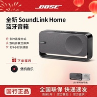 [Bose] SoundLink Home Mini Bluetooth Speaker MINI3 Generation Bluetooth Speaker Home Speaker