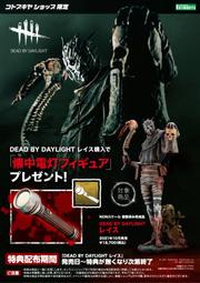 【秋葉猿】正日版10月預購 壽屋限定特典 黎明死線 幽靈殺手 隱鬼 PVC 完成品