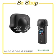 Insta360 X5 Lens Protection Insta360 X5 Case