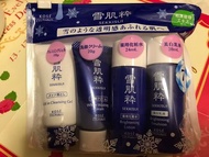 雪肌粹四合一旅行套裝 (包括卸妝油、洗面膏、藥用化妝水及美白乳液)
