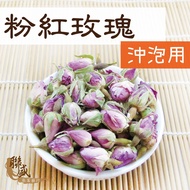 Pink Rose 50g (For Brewing) Herbal Tea Flower |Dihua Street|Liansheng Ginseng Medicine Shop