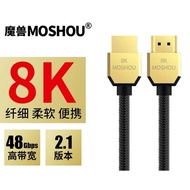 MOSHOU HDMI V2.1 CABLE HDMI 2.1 8K@60Hz 4K@120Hz HDMI CABLE