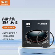 Tested Quality Counting Charm Journey Coating MC UV Mirror Degree UV Mirror Micro SLR Camera Protect
