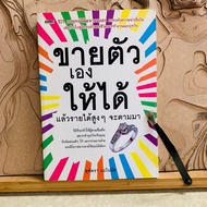 N504 Sells It Yourself. And High Income Will Follow.