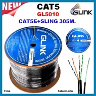 GLINK สาย LAN CAT5E+สลิง 305 เมตร (ภายนอก)รุ่น GL5010