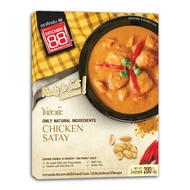[East 279 East 279 Seven Nine Clothing] <unk> 88 Thai Instant Pack 200g #Ready Stock #Cooking Pack