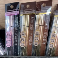 1028 Color Line Strong Stability Shock-Resistant Liquid Eyeliner 0.55g Black Coffee Iron Gray Wine Brown Chestnut 1028