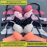 CORAK RAWAK 3 HELAI BRA (30-42 A,B,C,D,E) BERWAYAR & TANPA WAYAR BRA PUSH UP *RANDOM DESIGN 3 PCS BR