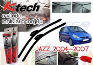 JAZZ 2003 2004 2005 2006 GD ใบปัดน้ำฝน ขนาด 24+14 นิ้ว By.KTECH