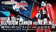 全新未拆 魂商店 ROBOT魂 RGC-80 吉姆加農 MSV A.N.I.M.E.
