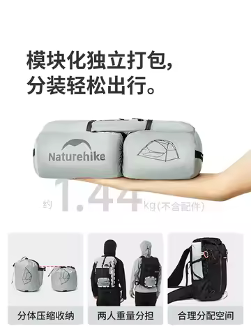 Naturehike Star River UL Ultra light Hiking Tent Outdoor Camping Equipment Two Person Camping Tent