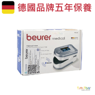 beurer - PO60 德國百年品牌 高階指式脈搏血氧儀 血氧關注濃度 改善運動效率 血氧指標 非侵入式無痛無刺損 表皮測氧 運動輔助體內指標 心率脈搏