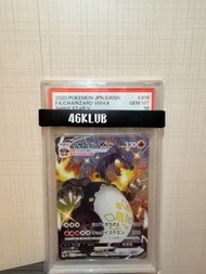 🔥 噴火龍 VMAX SSR 308/190 PSA10｜Shiny Star V 日版 🔥