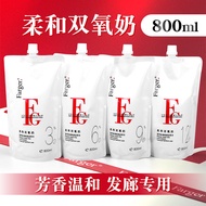 Farger Hydrogen Peroxide Milk Hair Salon Barber Shop Dedicated 3 Degrees 6 Degrees 9 Degrees 12 Degr