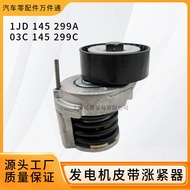 1JD 145299 A 03C. 145299 Sesuai untuk Audi Volkswagen Skoda Engine Belt Tensioner