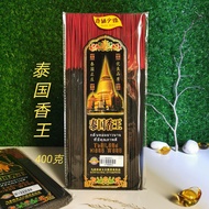 Fu Soothing Mind Paper thai Fragrant King joss stick thai 400gm