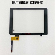 Suitable for Chase MS908 Touch Screen 908S 908SPRO New Style MS908S II MS909LITE External Screen
