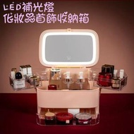 大熱産品 - LED帶鏡子飾物一體置物架 化妝盒 化妝箱 化妝收納盒 有燈化妝鏡 防塵護膚品梳妝鏡 - 粉紅色