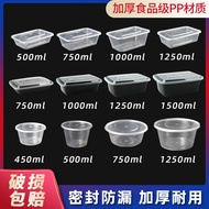 Factory Direct Sales Disposable Lunch Box Food Grade Material Wholesale Takeaway Packaging Can Facto