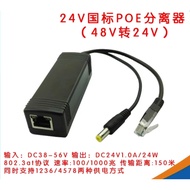 5V2A TYPE-C POE Separator type-c POE48V to 5VPOE Power Supply