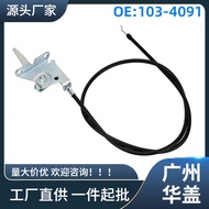 103-4091 sesuai untuk kabel brek Toro Z Master Exmark.