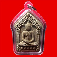 名称: PHRA KHUNPEN AJARN NAM 师傅: MASS CHANTED