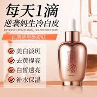 Whitening Blemish-Blemish-Blemish Serum Niacinamide Ready Stock Solution Blemish-Blemish-B