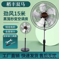 Strong Floor Fan Electric Fan Feng Floor-standing Style Gale Household Industrial Fan Gale Strong Wi