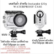 Waterproof case for Insta360 Go3S GO3 Housing Insta360 GO3 Go3S
