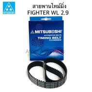 Mitsuboshi สายพานไทม์มิ่ง สายพานราวลิ้น FORD RANGER (WL2.9) MAZDA FIGHTER 104 ฟัน รหัส.104XR30