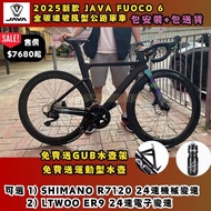 🔥JAVA FUOCO 6全碳纖內走線公路單車 火6 ROADBIKE　非GIANT MERIDA XDS TRINX JAVA TREK TERN 公路單車 單車 CARBON ROADBIKE