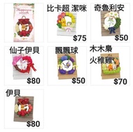全新 日版 已開盒確認 Re-ment Happiness Wreath 花圈 比卡超 潔咪 奇魯利安 仙子伊貝 飄飄球 木木梟 火稚雞 伊貝 寵物小精靈 精靈寶可夢