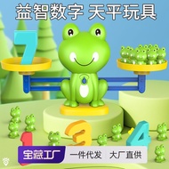 [Harga Borong] Penimbang Digital Katak Kanak-Kanak Pendidikan Awal Latihan Pemikiran Logik Permainan
