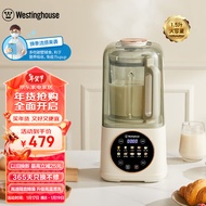 西屋（Westinghouse）柔音破壁机家用豆浆机加热全自动榨汁机搅拌机降噪辅食机 WPB15J7杏仁白（单杯款）