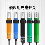 M18 long-range photoelectric switch sensor infrared induction BG18-10N-K/30N-K /50N-K /100N-K /300N-