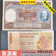 聚源閣實體門市 免費上門 專業高價 舊錢幣 紙幣，港幣 港紙，人民幣，澳門幣，民國幣，第一二三四套人民幣，紀念鈔，連體鈔，，大棉胎，大小聖書，光頭佬，金龍，眼鏡架，羅馬兵頭，綠匙1！！！