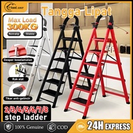 Tangga Lipat Heavy Duty Ladder Foldable 6 7 8 Step Ladder 楼梯 折疊 Stair Staircase