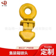 12.5T Container Top Surface Container Hook Wholesale Plastic Injection Molding Lock Head Large Tonna