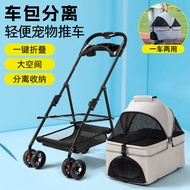 [Clearance Special Offer] Pet Cat Dog Stroller Dog Cat Teddy Baby Stroller Outdoor Lightweight Foldable Small Pet Dog
