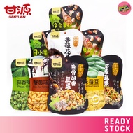 [New Product] GanYuan Nuts 75g GanYuan Nuts Crab Roe Flavored Sunflower Seeds Broad Beans Garlic Flavored Green Peas Fish Bone Crispy Fragrant Beans Dried Fruit Comprehensive Nuts ABC Package