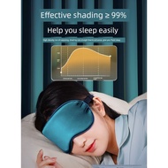 eye patch eye mask for sleeping Shading Sleep Summer Fatigue Ice Bag Silk Eye Mask