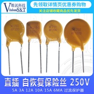 Restoreable Self-Restore Fuse In-Line 250-2000 250V 2A 3A 0.03 A 250V