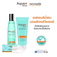 (ส่งฟรี)  AquaPlus Skin-Enhancing Water Essence 140 ml. + Ultra-Fine Hydration Pads และ Clear Comple