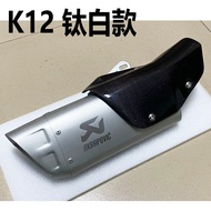 Akrapovic M1 with Carbon cover 51mm motorcycle exhaust pipe kit For R1 CBR650 Z900 Z400 R10