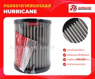 Hurricane กรองอากาศสแตนเลส HONDA CRV G2 2.0L, 2.4L ปี 2002-2006, STREAM 2.0L ปี 2001-2006, CIVIC TYP