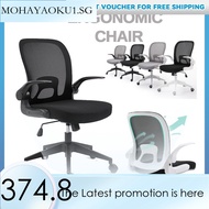Home Study Chair Liftable E-Sports Ergonomic Office With Wheels Foldable Mohayaoku1.Sg