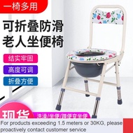 DD💝Elderly Pregnant Women Patients Folding Potty Seat Elderly Stool Sit Toilet Mobile Toilet Household Stool Toilet Bowl