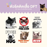 Ironing Board Attach A Funny Meme Pattern Shirt Pet set4